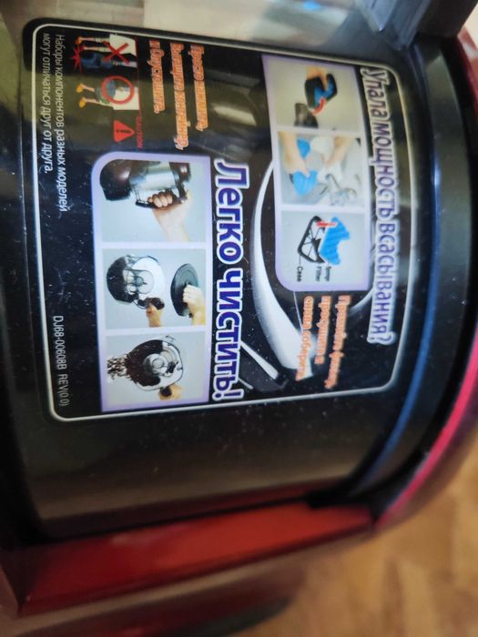 Пылесос Samsung бу