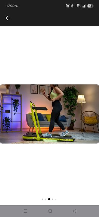 Пътека за бягане