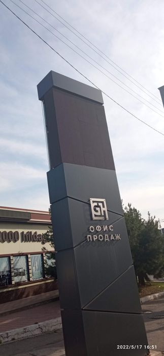 Led_Media Toshkent