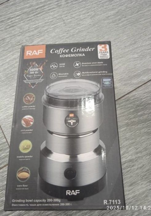 Кофемашина чепная