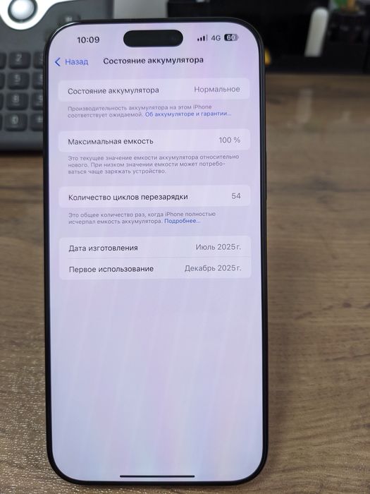 Продам IPhone 16 pro max 256 black titanium