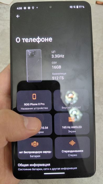 Asus rog phone 8 pro