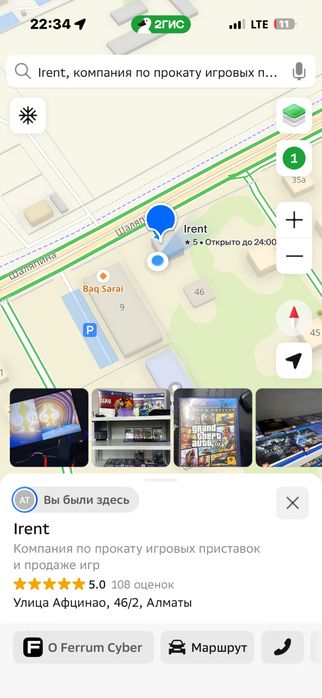 Пс5 пс4 в аренду на Прокат плэйстэйшн Взять в аренду пс ps 4 5 sony