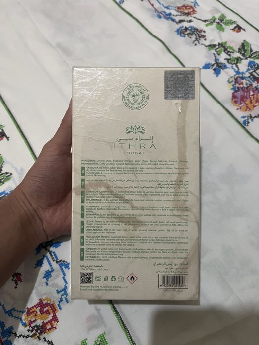 Дубайский парфюм