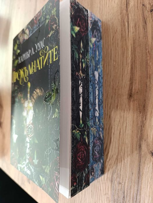 Нови книги отлично запазени