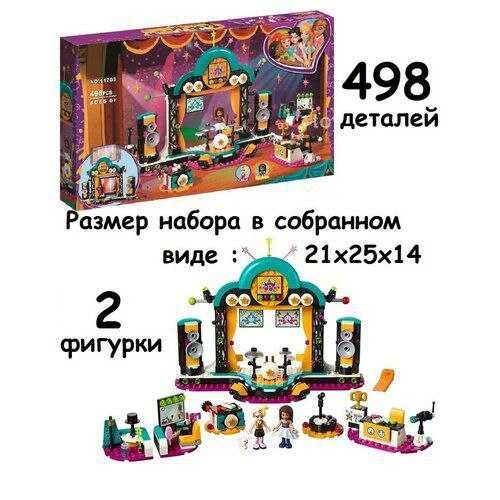 Конструктор Lari Friends Набор Шоу Талантов! 
498 деталей!