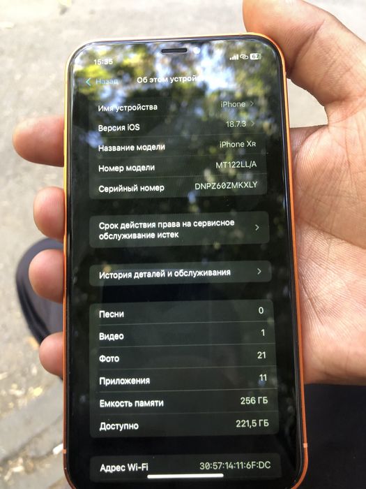 iphone xr 17pro корпус пен