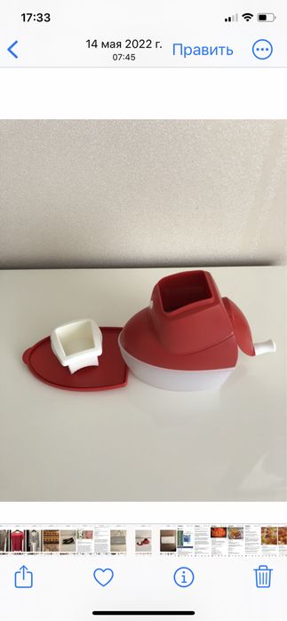 Продается терка мельница с контейнером на 400мл.