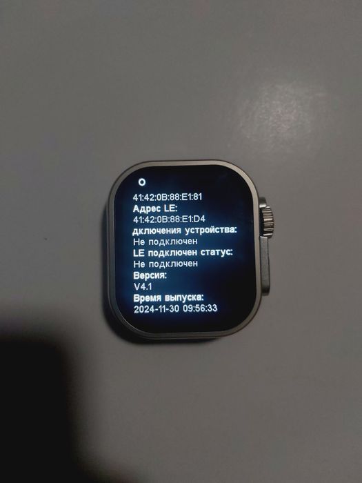 Смарт часы спортивный