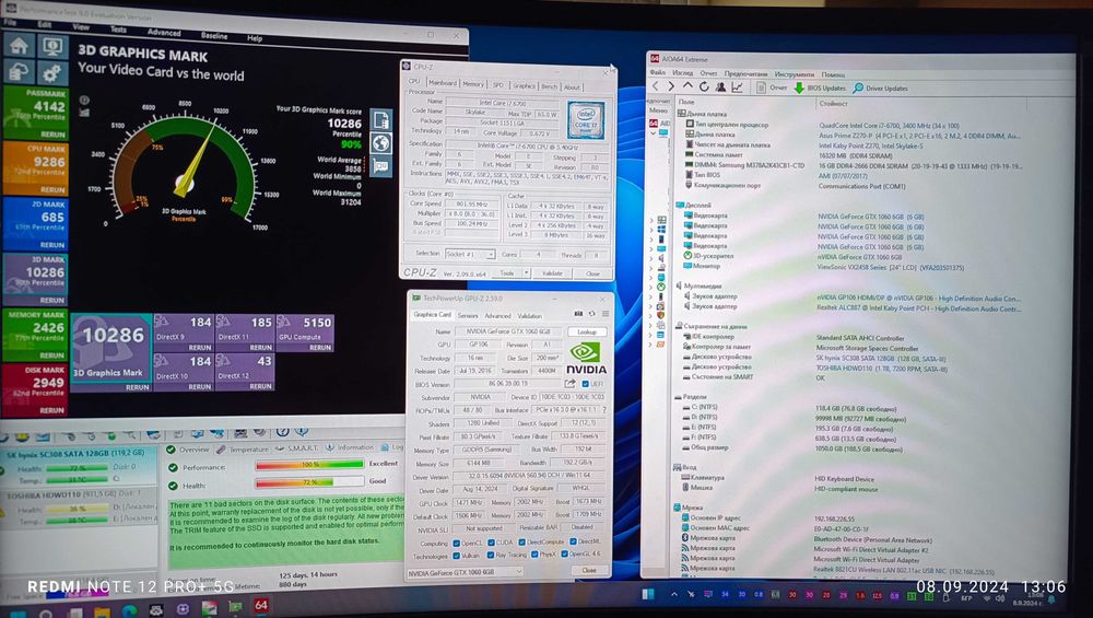 видеокарта  Palit GeForce GTX 1060 StormX 6GB GDDR5