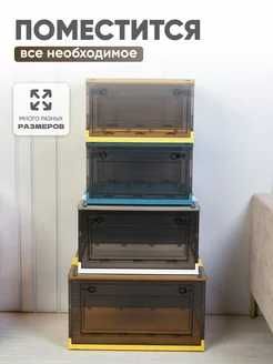 Контейнер-органайзер/Konteyner-organayzer  p18