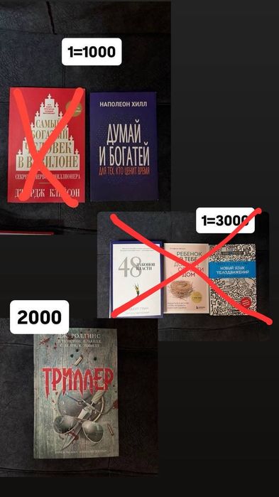 Продам книги в идеальном состоянии
