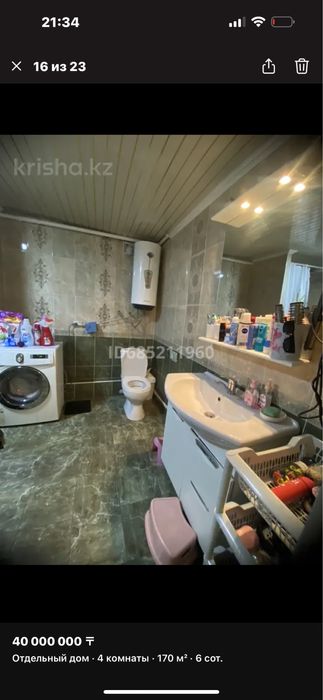 продам Большой дом!