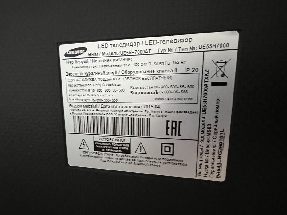 Samsung 55 диагональ 140