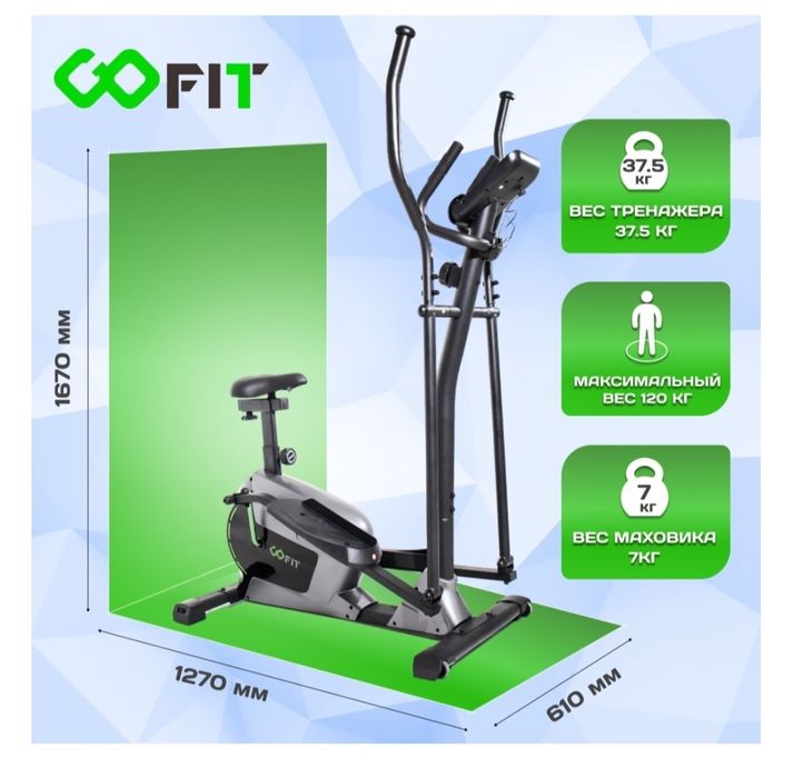 Оборудование спорт