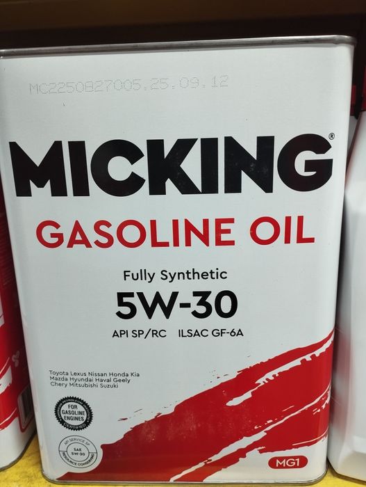 Масла для автомобиля