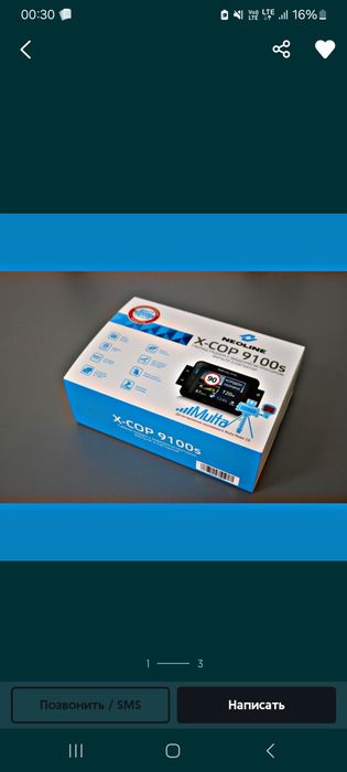 dostavka+ X-cop Neoline 9100s antiradar radar detetor Made in Koreya