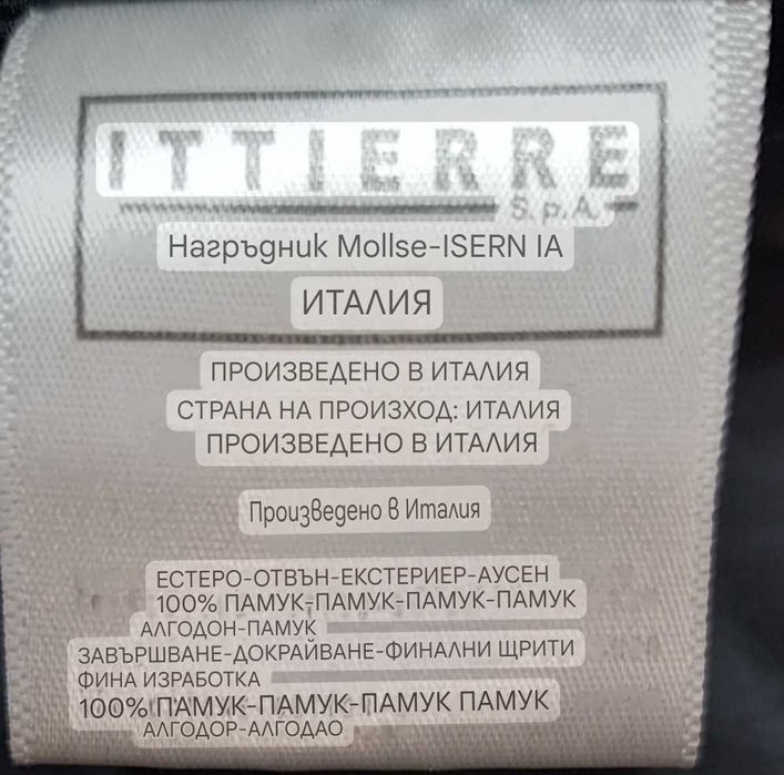 Мъжко яке Dolce&Gabbana