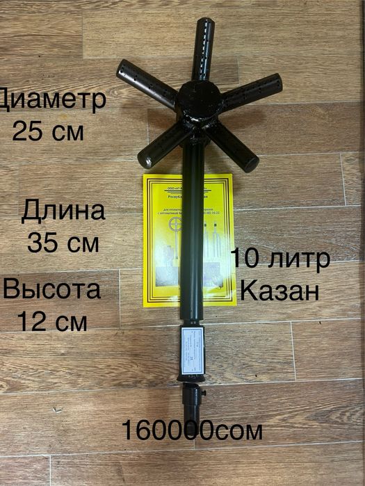 Газовая горелка 50 л козонга