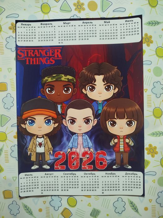 Набор Stranger things (очень странные дела)