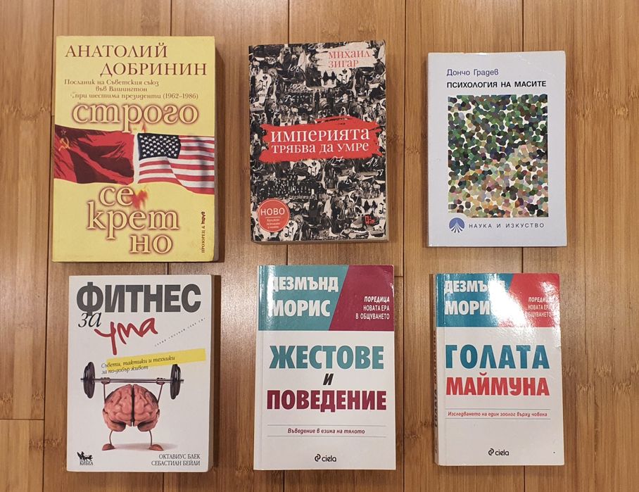Книги  история ,философия,психология