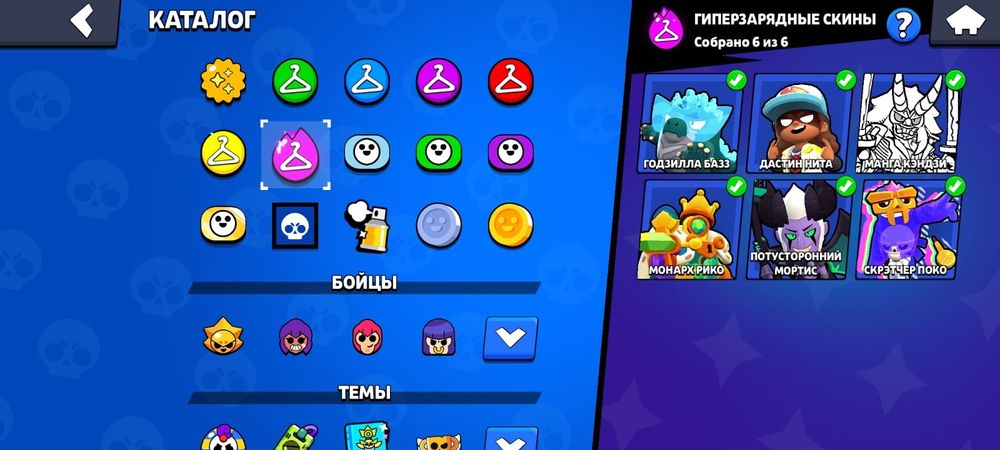 Продвю акаунт бросаю игру