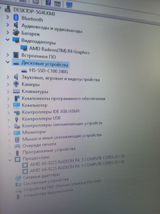 Продам ноутбук lenovo