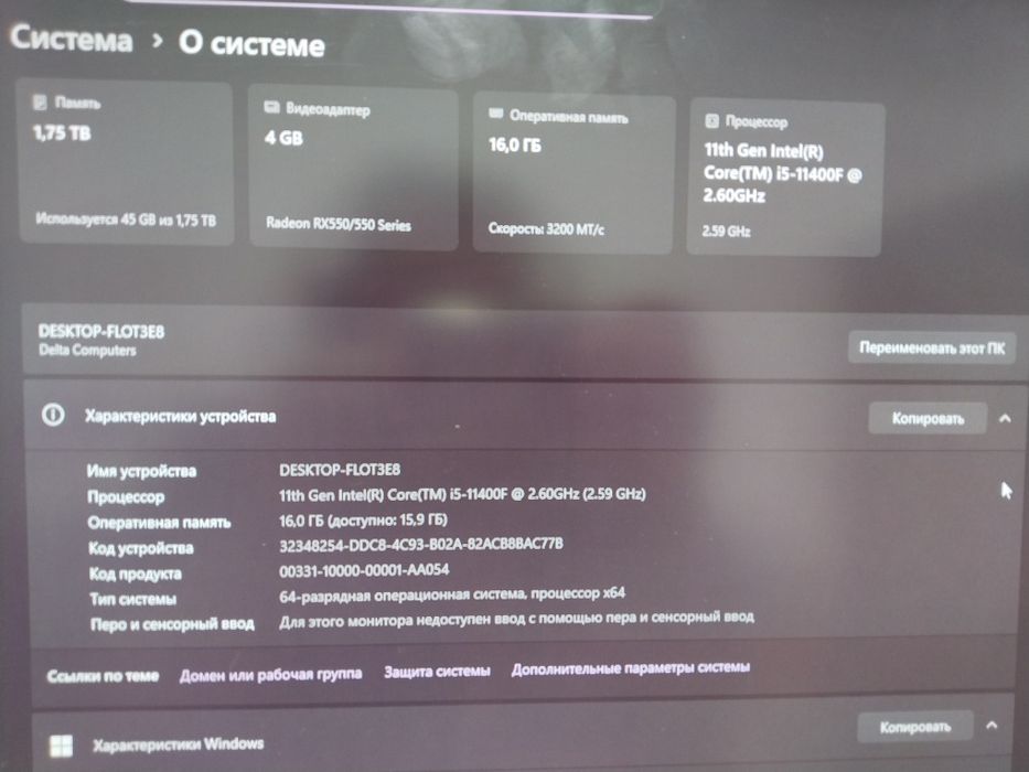 Продаётся компьютер