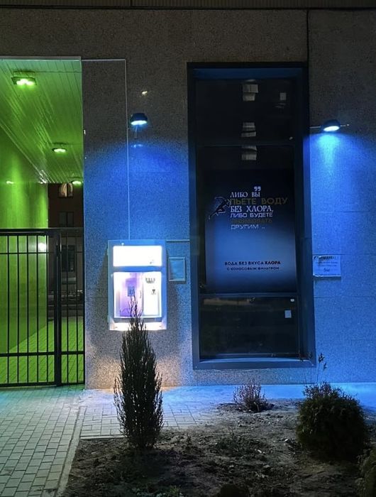 Готлвый бизнес сеть водоматов - Живая вода 5шт