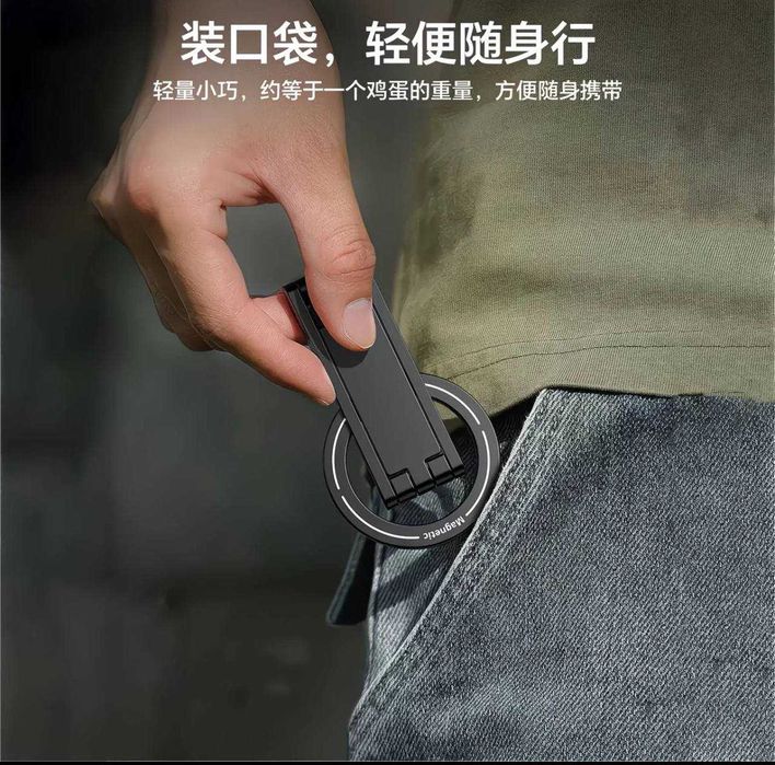 Складной магнитный мини-штатив для телефона akm3