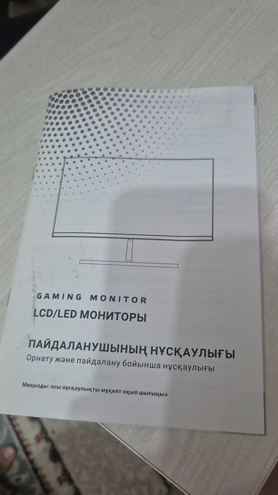 Продам Игровой Компьютер