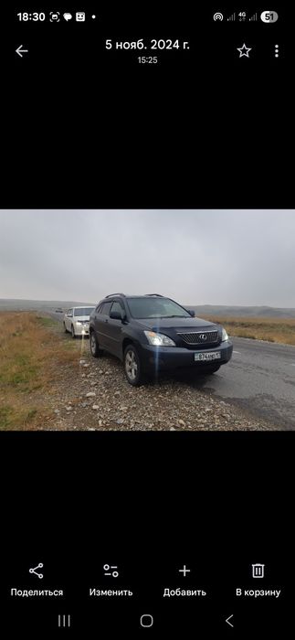 Лексус  рх лотииии