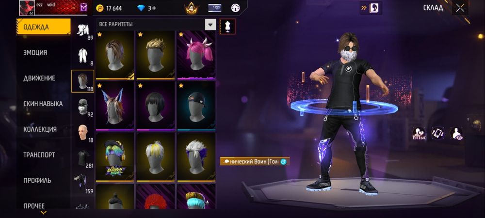 фри фаер аккаунт 4лвл прайм