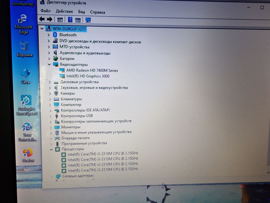 Ноутбук HP. 17 дюймов.