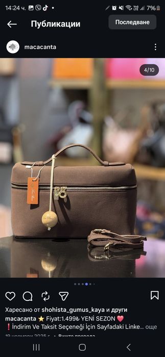 Чанти zaddig givenchyy diior prrada channel yssl lorro piana