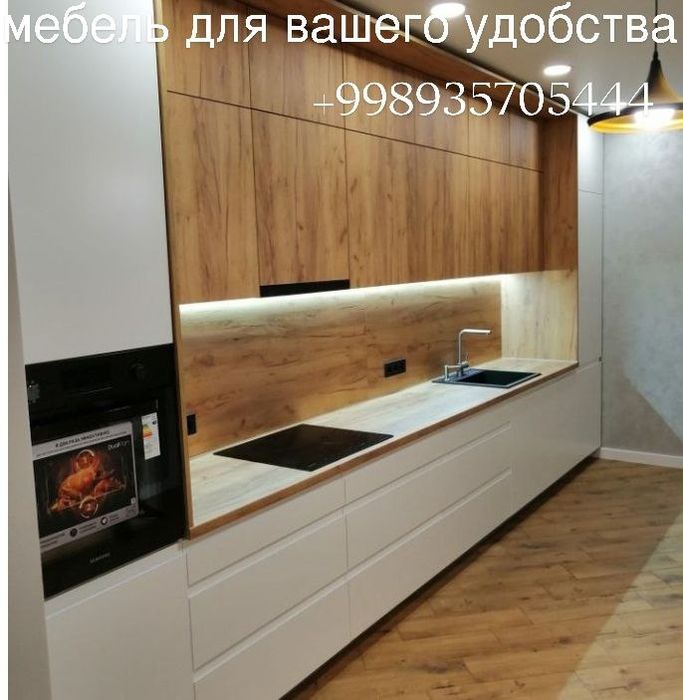 Buyurtma asosida mebel yasaymiz