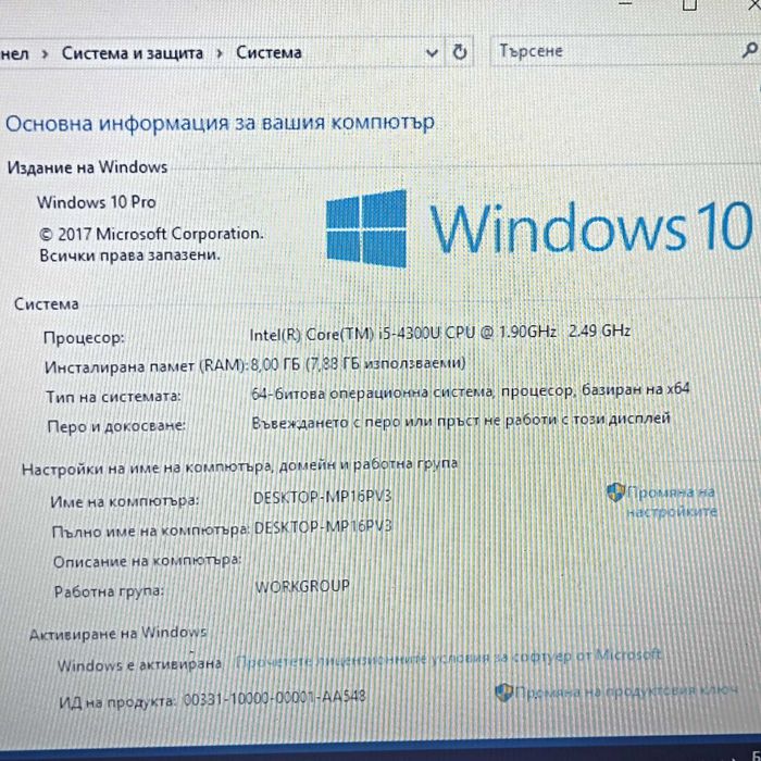 Lenovo ThinkPad X240
