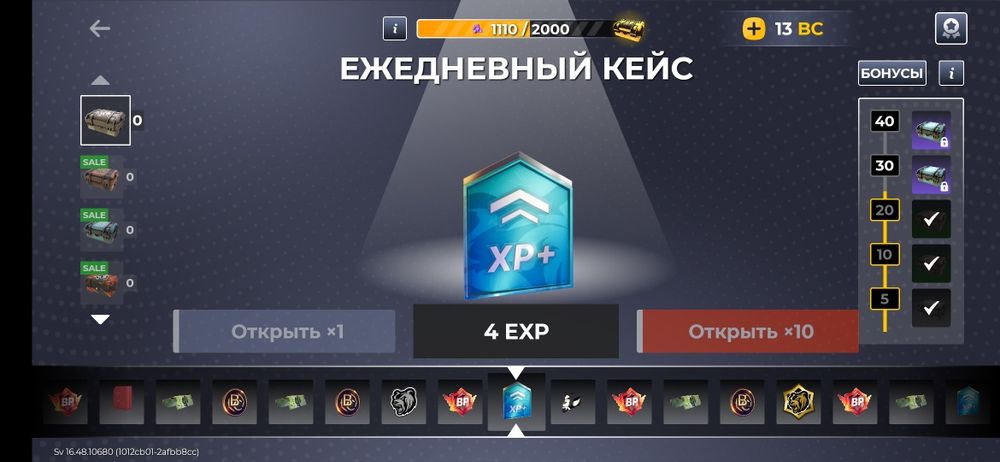 Продам акк Black Russia фастом
