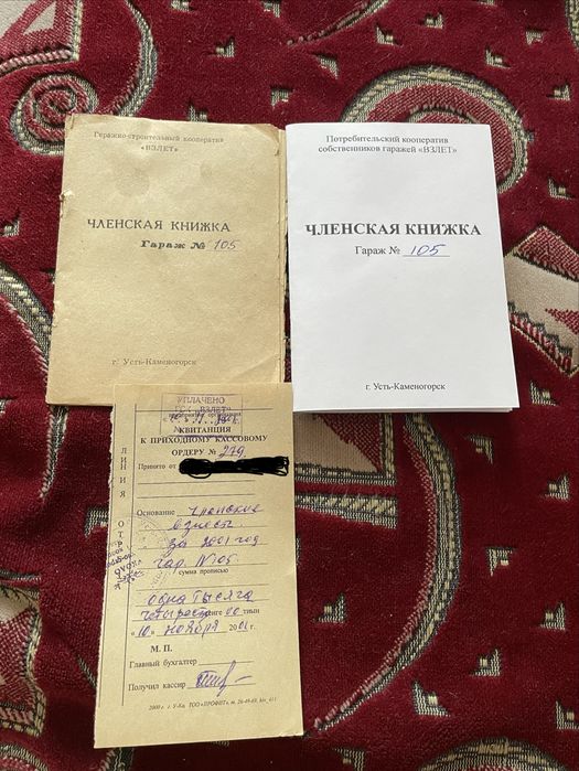 Продам гараж «Взлет»