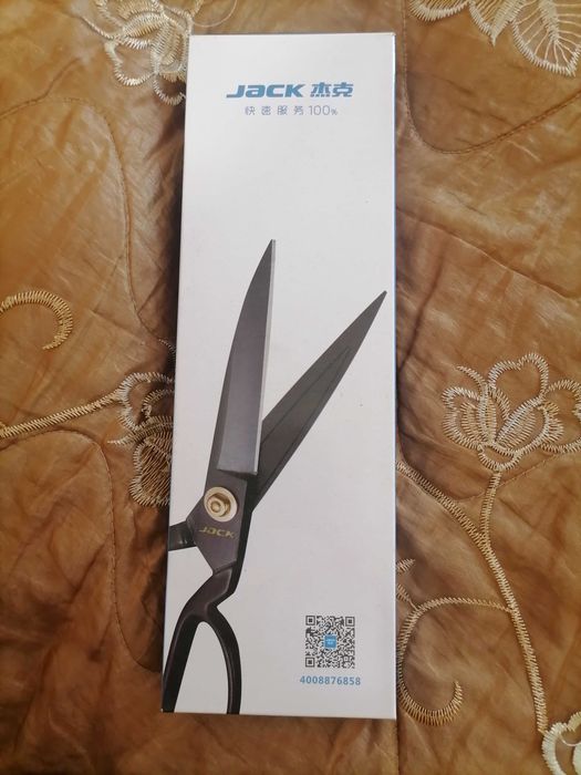 Ножницы Портные 12 дюймоа