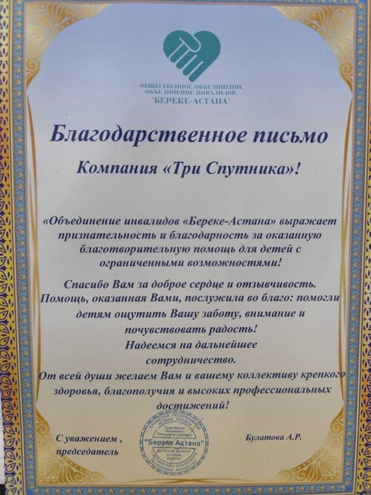 Ремонт IP-камер видеонаблюдения Астана