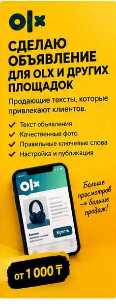 Компьютерный помощник — Excel, Word, PDF, презентации