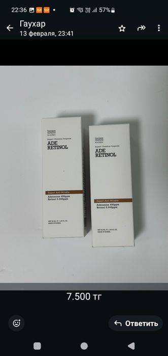 Косметика Корея оригинал