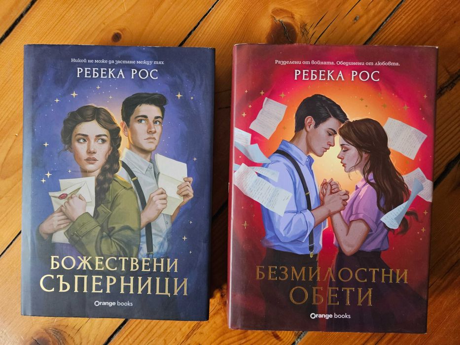 Продават се - нови и много запазени книги - цени в описанието