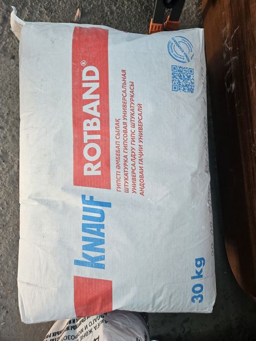 Ротбанд продам...