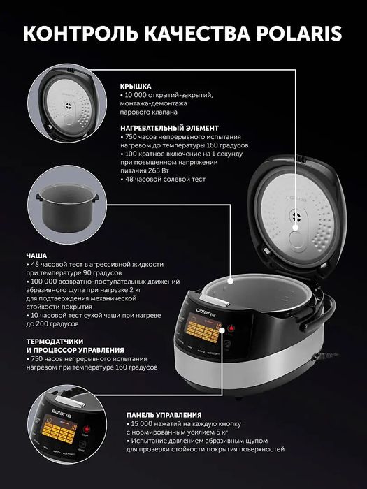 Мультиварка Polaris PMC 0517AD