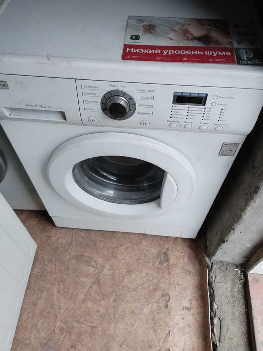 Продам стиральную машину LG