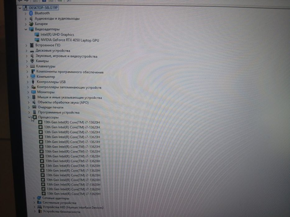 MSI Katana 17 B13V / i7-13620H / RTX 4050 / 17.3" 144Hz