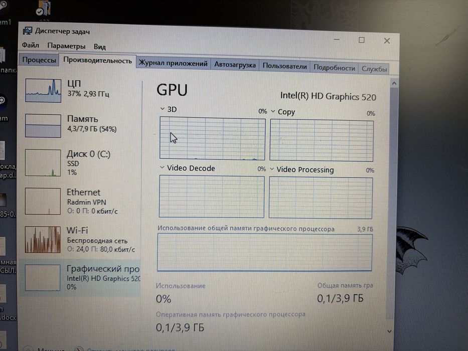 Ноутбук Acer офисный