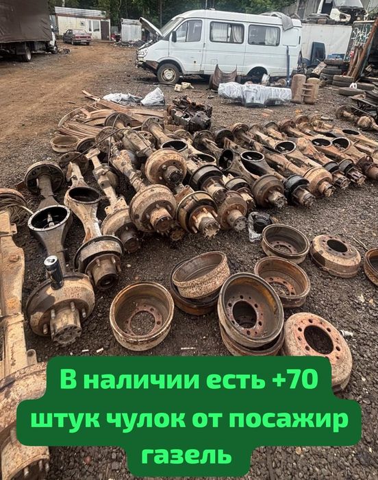 Бизнес панель и гидравлика для газель